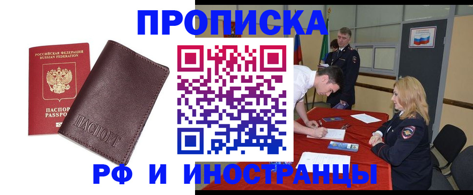 регистрация для дет. сада в Грозном